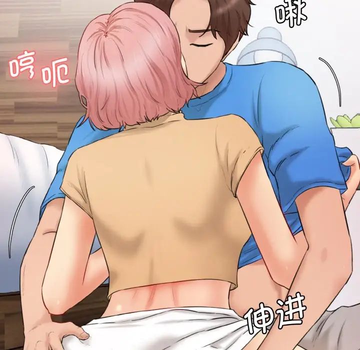 [Manhwa] Love Fun Research Room Plot, female student#[192P]-159