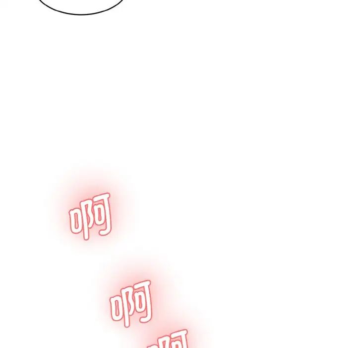 [Manhwa] Love Fun Research Room Plot, female student#[192P]-167