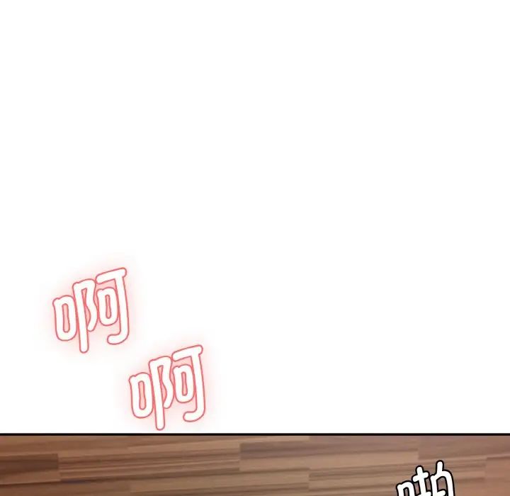 [Manhwa] Love Fun Research Room Plot, female student#[192P]-17