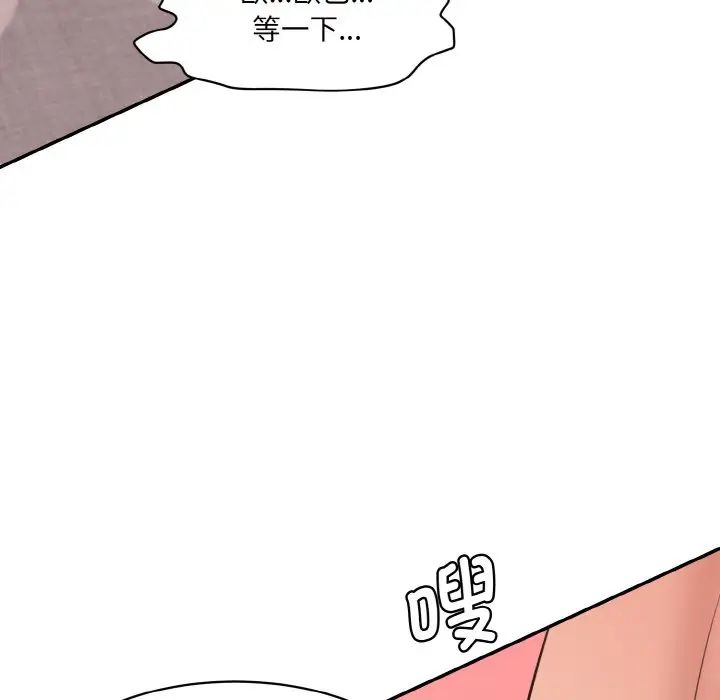 [Manhwa] Love Fun Research Room Plot, female student#[192P]-174