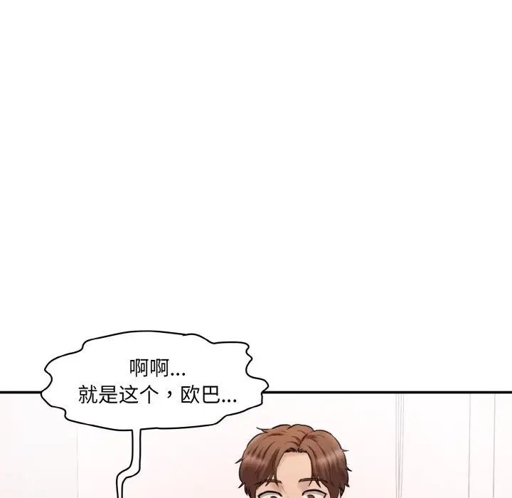 [Manhwa] Love Fun Research Room Plot, female student#[192P]-179