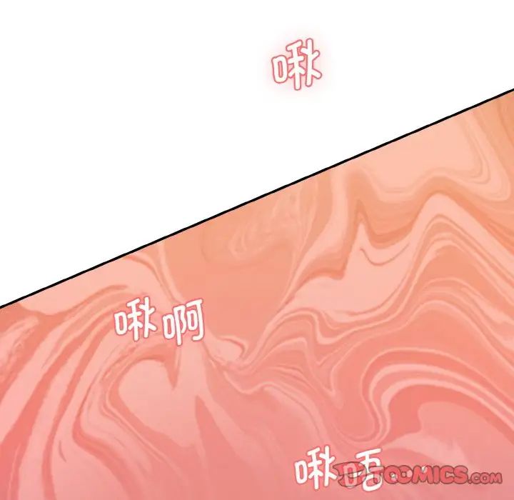 [Manhwa] Love Fun Research Room Plot, female student#[192P]-186