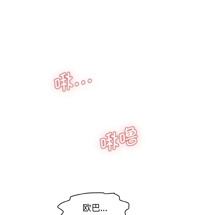 [Manhwa] Love Fun Research Room Plot, female student#[192P]-189