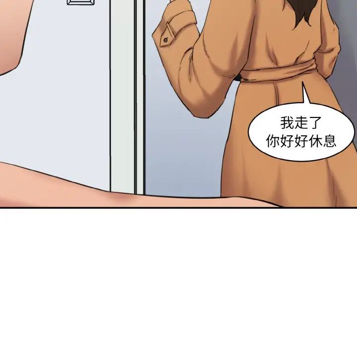 [Manhwa] Love Fun Research Room Plot, female student#[192P]-22