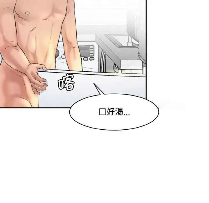 [Manhwa] Love Fun Research Room Plot, female student#[192P]-24