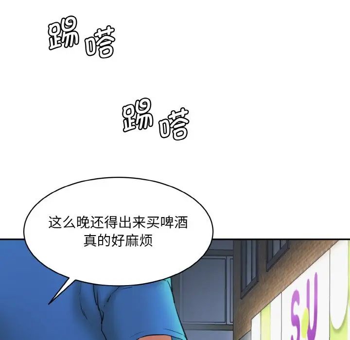 [Manhwa] Love Fun Research Room Plot, female student#[192P]-26