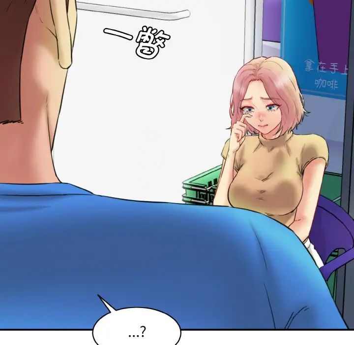 [Manhwa] Love Fun Research Room Plot, female student#[192P]-29