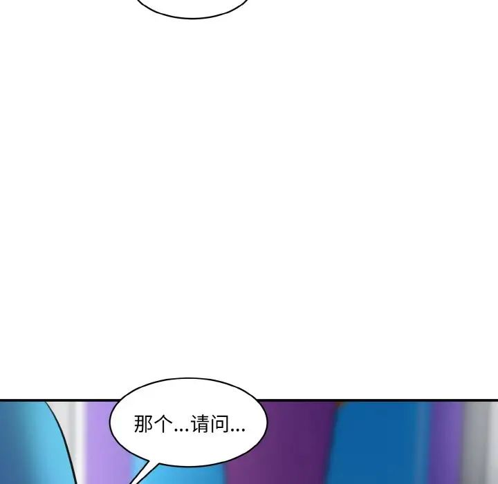 [Manhwa] Love Fun Research Room Plot, female student#[192P]-30