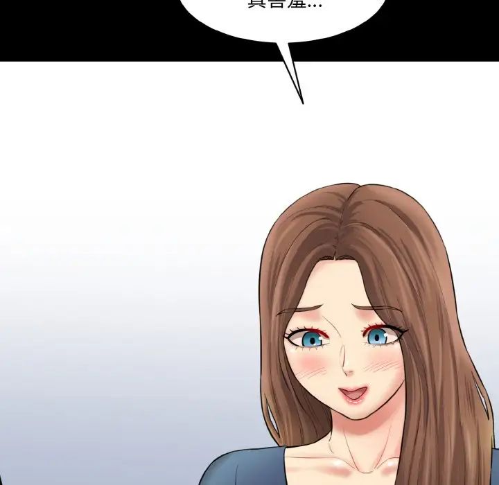 [Manhwa] Love Fun Research Room Plot, female student#[192P]-39