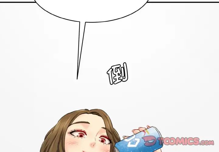 [Manhwa] Love Fun Research Room Plot, female student#[192P]-4