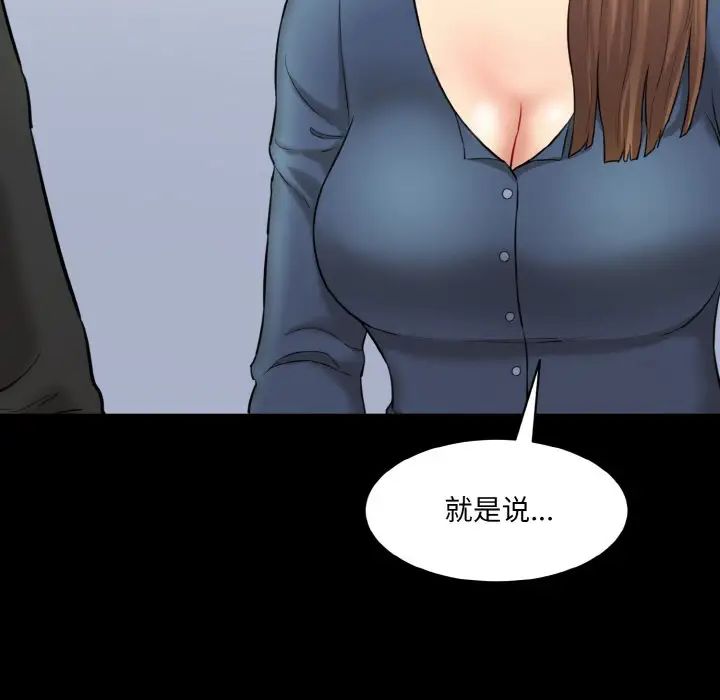 [Manhwa] Love Fun Research Room Plot, female student#[192P]-40