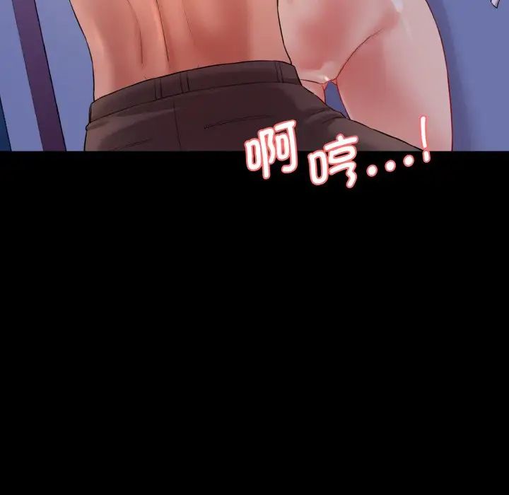 [Manhwa] Love Fun Research Room Plot, female student#[192P]-46
