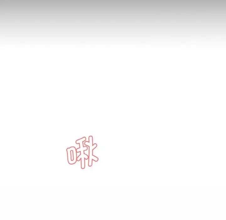 [Manhwa] Love Fun Research Room Plot, female student#[192P]-50