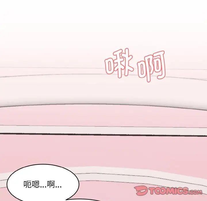 [Manhwa] Love Fun Research Room Plot, female student#[192P]-51