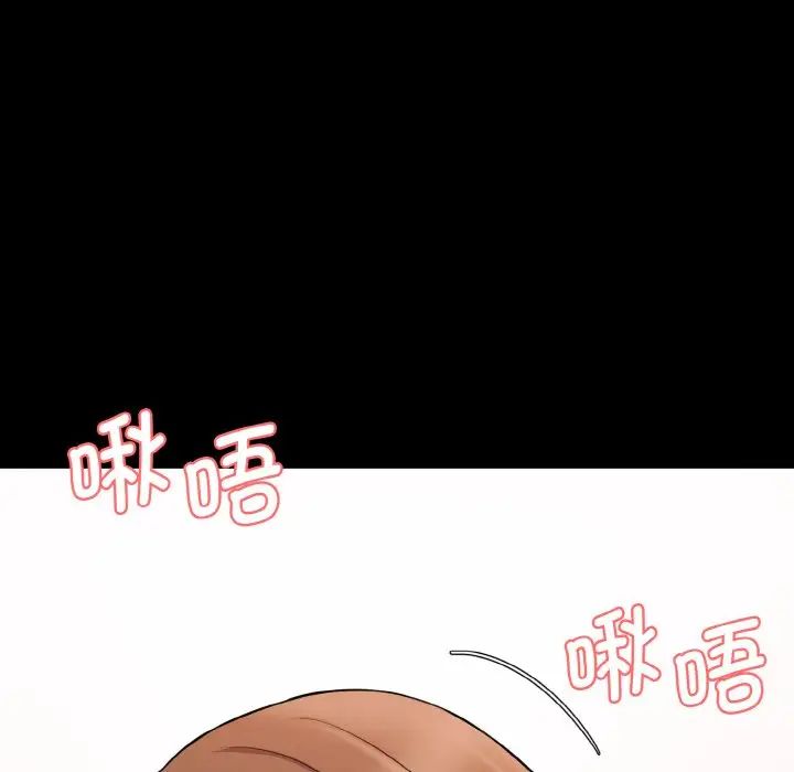 [Manhwa] Love Fun Research Room Plot, female student#[192P]-55