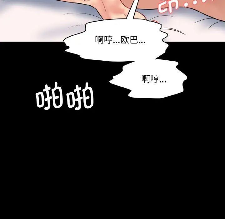 [Manhwa] Love Fun Research Room Plot, female student#[192P]-61