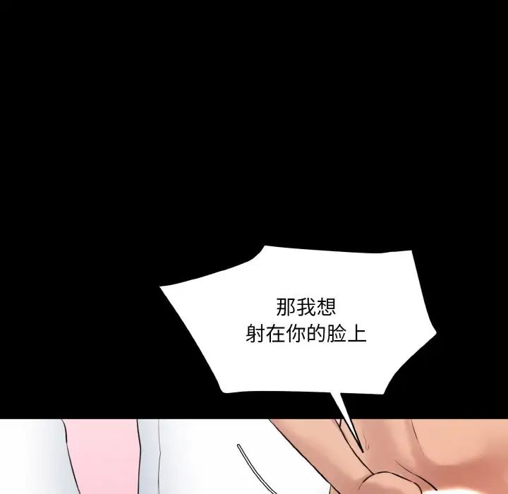 [Manhwa] Love Fun Research Room Plot, female student#[192P]-65