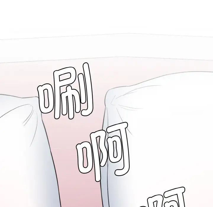 [Manhwa] Love Fun Research Room Plot, female student#[192P]-68