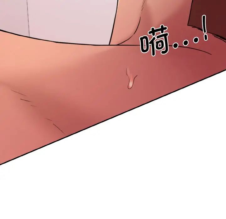 [Manhwa] Love Fun Research Room Plot, female student#[192P]-7