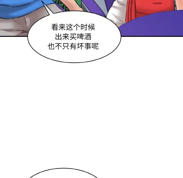 [Manhwa] Love Fun Research Room Plot, female student#[192P]-76
