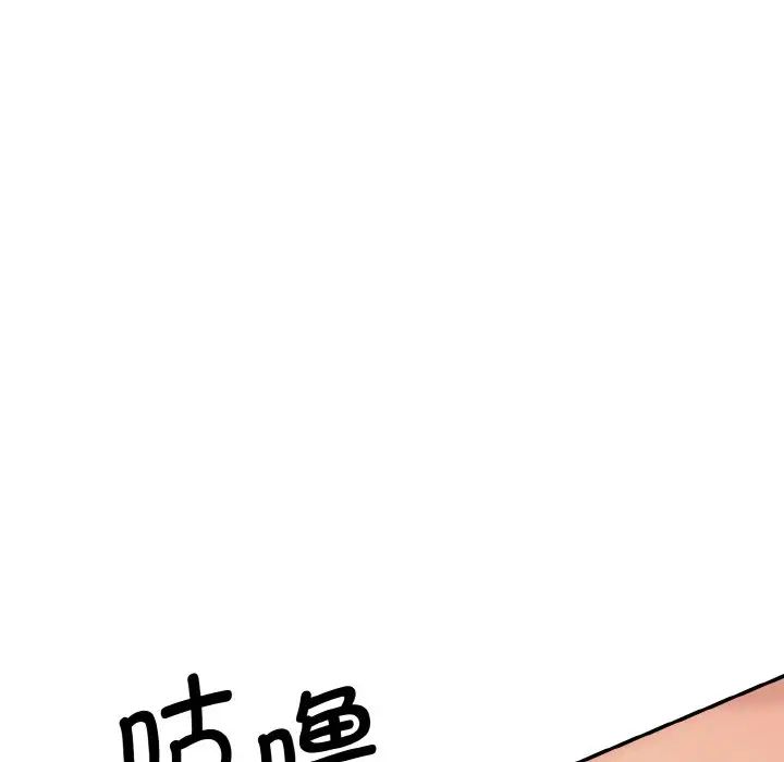 [Manhwa] Love Fun Research Room Plot, female student#[192P]-8