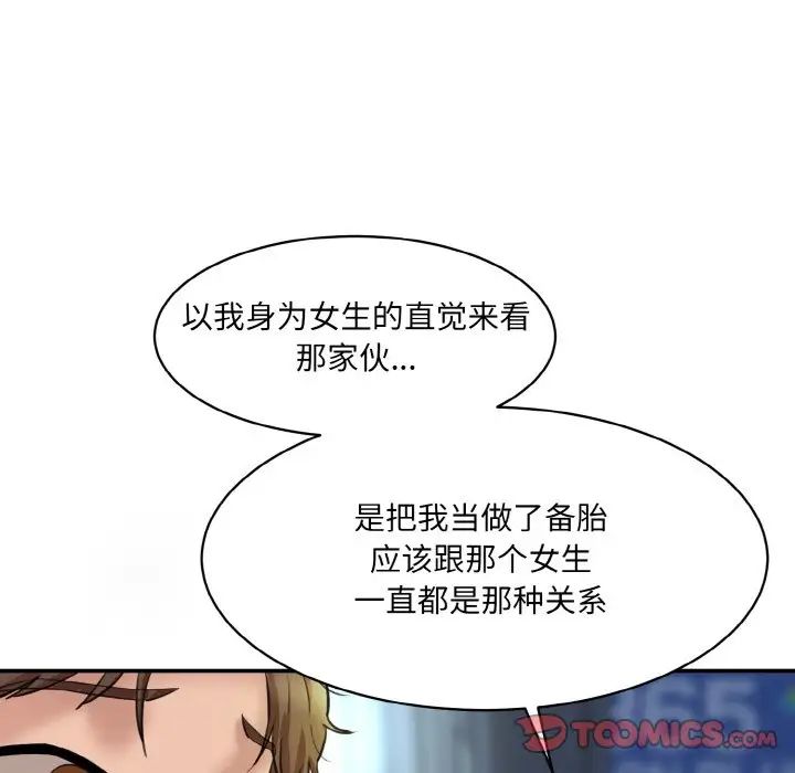 [Manhwa] Love Fun Research Room Plot, female student#[192P]-83