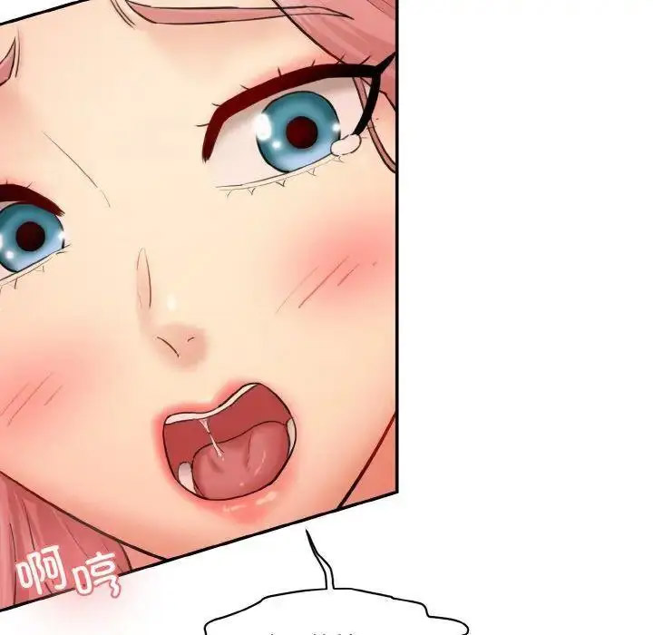 [Manhwa] Love Fun Research Room Plot, female student#[192P]-103