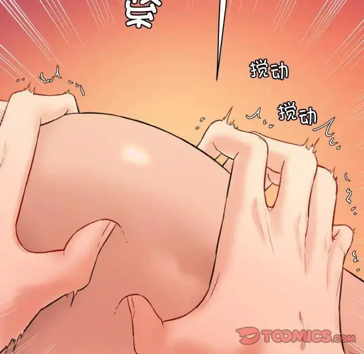 [Manhwa] Love Fun Research Room Plot, female student#[192P]-107
