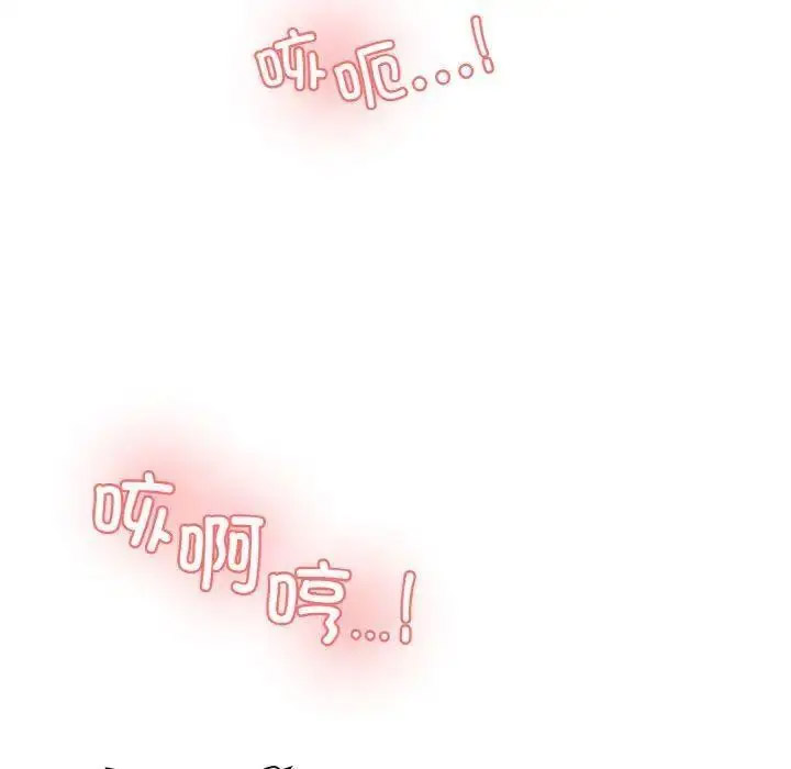 [Manhwa] Love Fun Research Room Plot, female student#[192P]-111