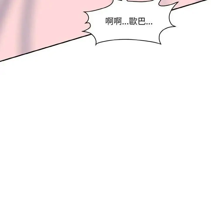 [Manhwa] Love Fun Research Room Plot, female student#[192P]-114