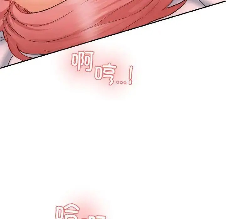[Manhwa] Love Fun Research Room Plot, female student#[192P]-117