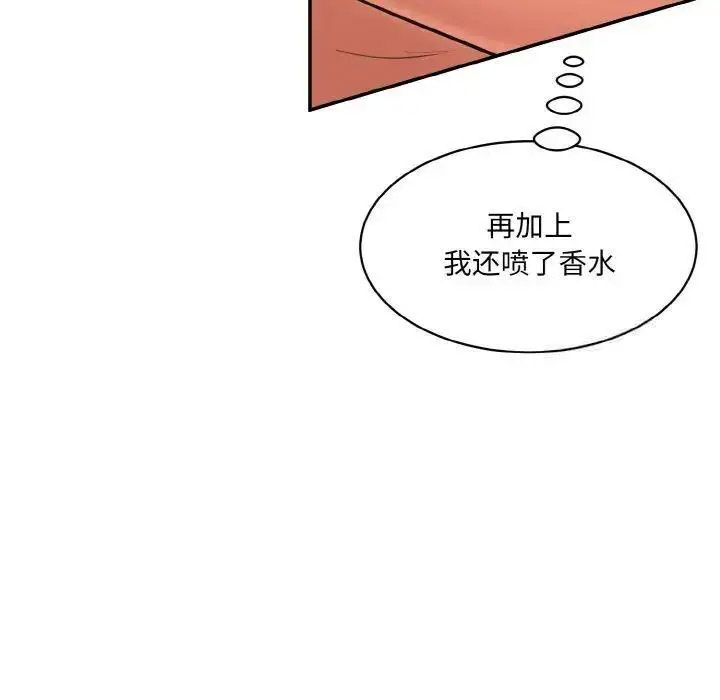 [Manhwa] Love Fun Research Room Plot, female student#[192P]-126