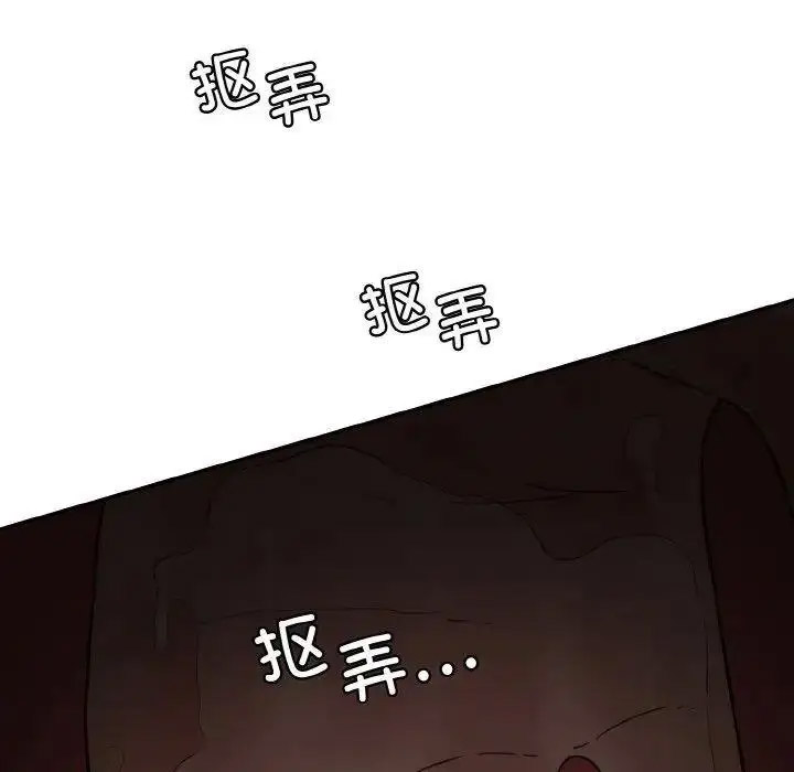 [Manhwa] Love Fun Research Room Plot, female student#[192P]-127