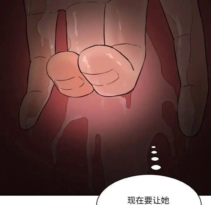 [Manhwa] Love Fun Research Room Plot, female student#[192P]-128