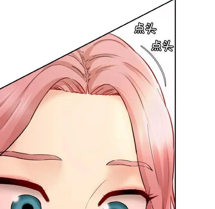 [Manhwa] Love Fun Research Room Plot, female student#[192P]-13