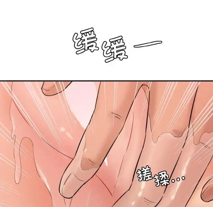 [Manhwa] Love Fun Research Room Plot, female student#[192P]-130