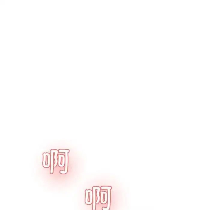 [Manhwa] Love Fun Research Room Plot, female student#[192P]-144