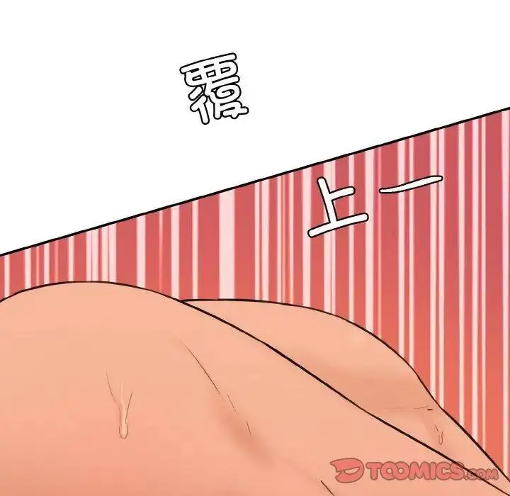 [Manhwa] Love Fun Research Room Plot, female student#[192P]-148