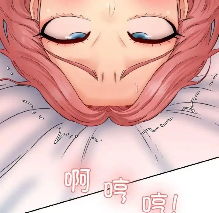 [Manhwa] Love Fun Research Room Plot, female student#[192P]-151