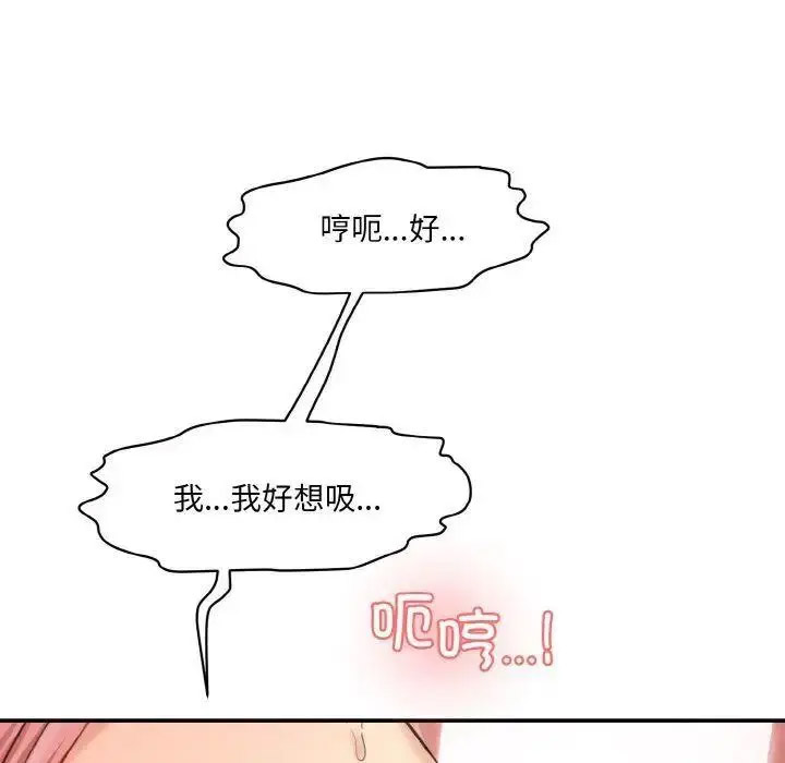 [Manhwa] Love Fun Research Room Plot, female student#[192P]-162