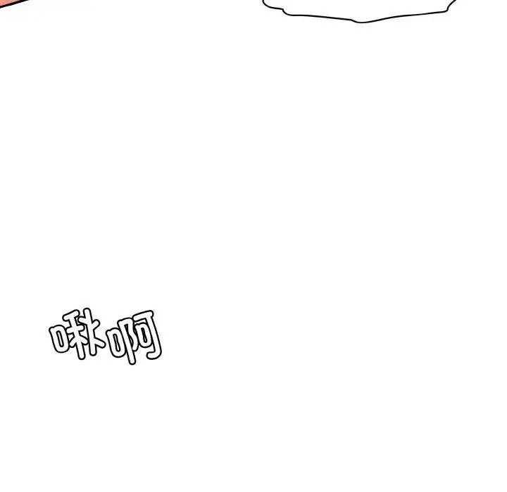 [Manhwa] Love Fun Research Room Plot, female student#[192P]-170