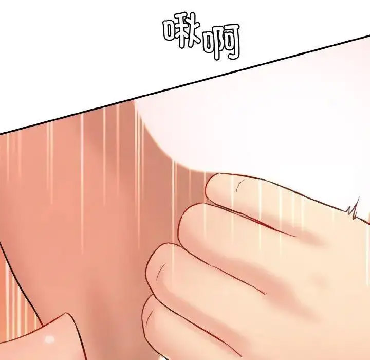 [Manhwa] Love Fun Research Room Plot, female student#[192P]-171
