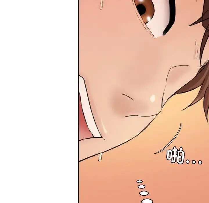 [Manhwa] Love Fun Research Room Plot, female student#[192P]-176