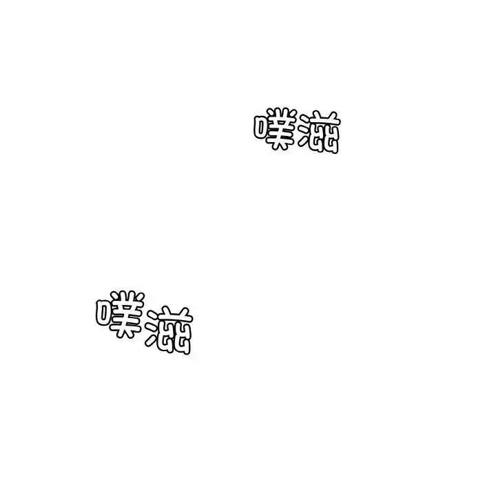 [Manhwa] Love Fun Research Room Plot, female student#[192P]-177