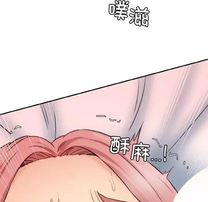 [Manhwa] Love Fun Research Room Plot, female student#[192P]-178