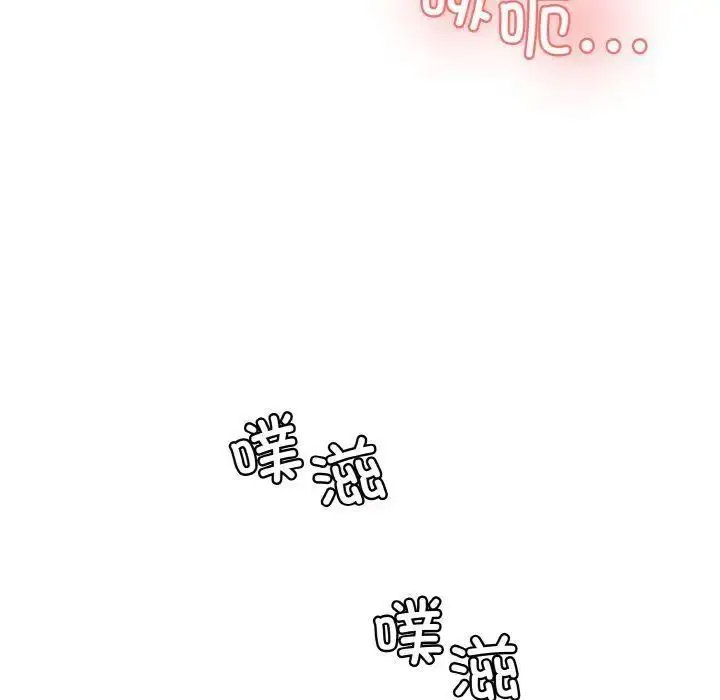 [Manhwa] Love Fun Research Room Plot, female student#[192P]-181