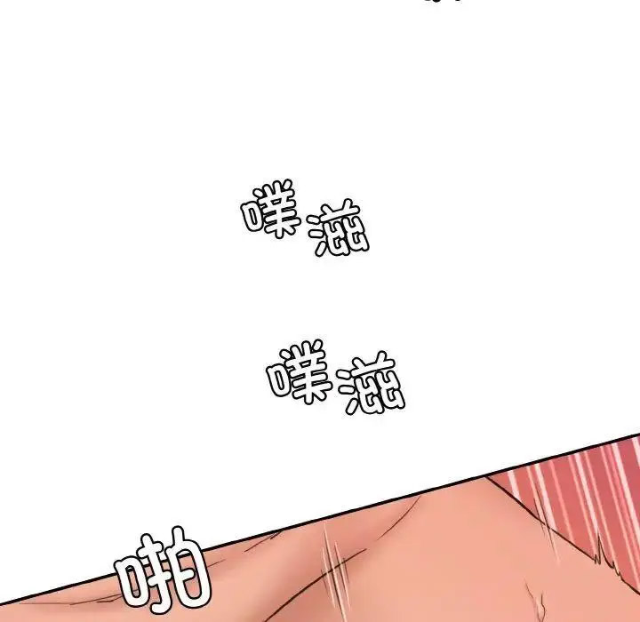 [Manhwa] Love Fun Research Room Plot, female student#[192P]-182