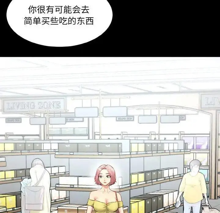 [Manhwa] Love Fun Research Room Plot, female student#[192P]-22
