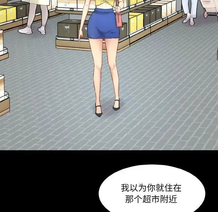 [Manhwa] Love Fun Research Room Plot, female student#[192P]-23