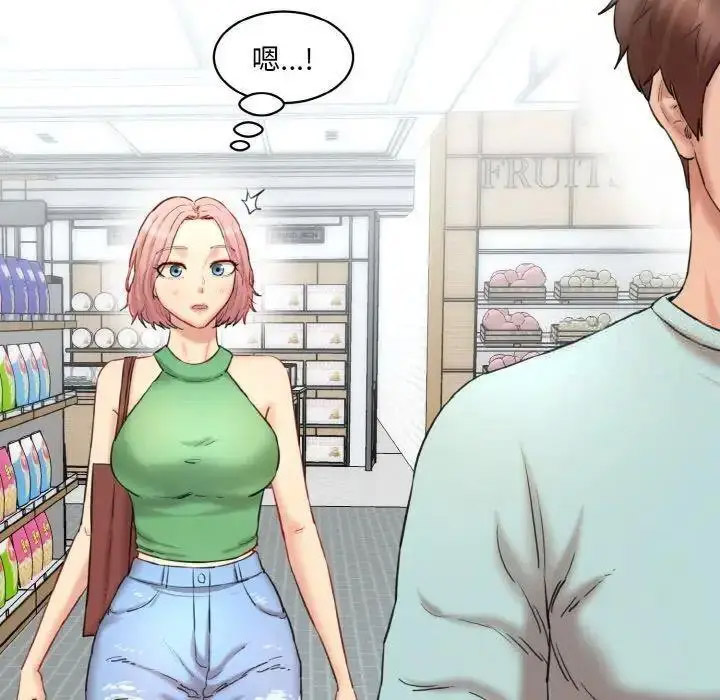 [Manhwa] Love Fun Research Room Plot, female student#[192P]-25